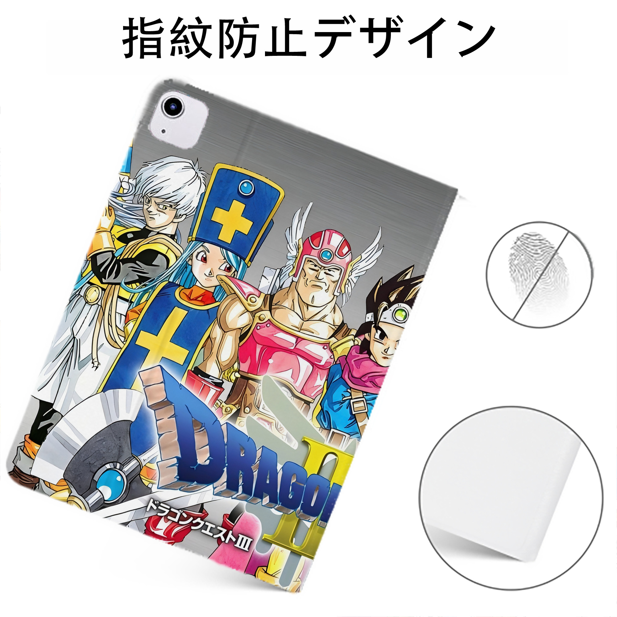 （画像用） ドラゴンクエスト Doragon Kuesuto Dragon Quest IPadケース ペンホルダー付き ブックスタイルデザイン